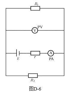 计算题：电路如图D-6所示，已知R1＝6Ω，R2＝4Ω，电压表PV的...计算题：电路如图D-6所示