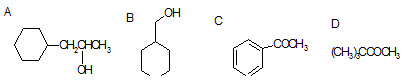 下列化合物不能进行碘仿反应的是（）。
