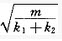 图示质量为m的物块，用两根弹性系数为k1和k2的弹簧连接，不计阻尼，当物体受到干扰力F=hsinωt