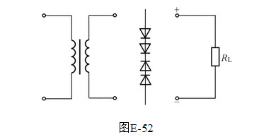 绘图题：如图e-52所示，将一个变压器、一个硅堆、一个负载，连接成单相桥式整流电路。绘图题：如图E-