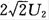 	题28图所示倍压整流电路中，设，U0约为（）。	A. ['B. 2U2C. 1.2U2D. 