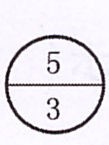 在某一张建施图中，有详图符号，其分母3的含义为（）。