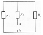 如图D-5所示，已知R1=5Ω、R2=10Ω、R3=20Ω，求电路中a、b两...	如图D-5所示，