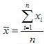 A. ['平均数可以反映某一事物的平均水平B. A于未分组数据，平均数的计算公式为：C. A于分组数