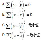 按最小二乘法估计回归方程中参数的实质是使（）。