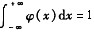 设φ(x)为连续型随机变量的概率密度，则下列结论中一定正确的是()。A．0≤φ(x)≤1B．φ(x)
