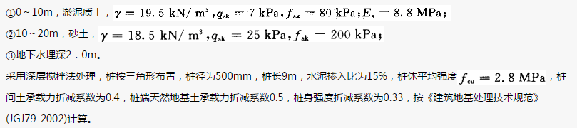 如水灰比为0.5，泵量为60L/min，水泥密度为3t／m3，搅拌头提升速度不宜大于（）。
