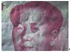 第五套人民币2005年版100元纸币正面_____是采用手工雕刻凹版印刷的