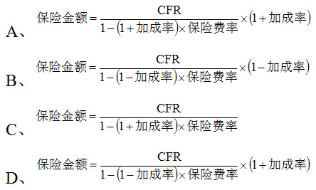 海洋货物运输保险，从CFR价格计算的保险金额的公式正确的是（）。