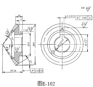 绘图题：图E-102所示零件为什么零件？其键槽对称度是多少？	