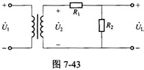 	图7-43所示电路中，，变压器视为理想的，，则输出电压与输入电压的有效值之比为（）。	A. ['B
