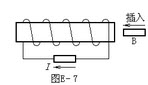 作图题：图e-7中电流i的方向是磁铁b插入线圈时产生的电流方向，试标出磁铁b的n、s极。作图题：图E