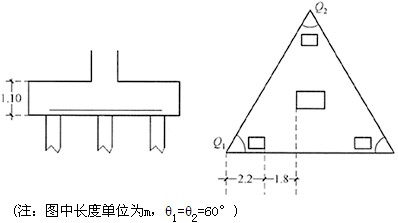 某桩基三角形承台如图，承台厚度1.1m，钢筋保护层厚度0.1m，承台混凝土抗拉强度设计值ft＝1.7