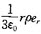 真空中有一个半径为a的均匀带电球，其电荷体密度为ρ，带电球内的电场为（）。