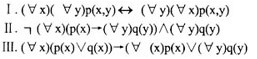 下面的谓词公式是有效式的是A．Ⅰ和ⅡB．只有ⅡC．只有ⅢD．只有Ⅰ下面的谓词公式是有效式的是A．Ⅰ和