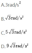 如图所示，直角刚杆AO=2m，BO=3m，已知某瞬时A点的速度vA=6m/s，而B点的加速度与BO成