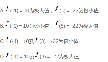设函数f（x）＝x3-3x2-9x+6，则（）。