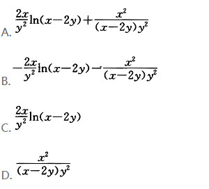 设函数z＝u2lnv，而u＝，v＝x-2y，则＝（）。