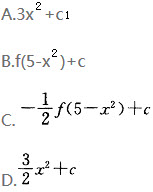 如果∫f（x）dx=3x+c，那么∫xf（5-x2）dx等于：（）