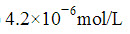 已知氢氧化镁的Ksp=1.8×10－11则氢氧化镁的溶解度为（）。