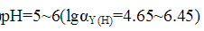 用0.01mol/L的EDTA滴定金属离子若要求相对误差小于0.1%，则可以滴定的酸度条件是（）。