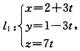 	求直线直线则L1与L2（）A. ['平行B. 垂直C. 夹角为D. 夹角为