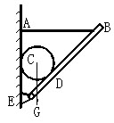 画出如图所示物体C和BE杆的受力图（BE杆自重不计）。	