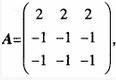 [图]，（1）求An；（2）求（A+2E）n。...	，（1）求An；（2）求（A+2E）n。