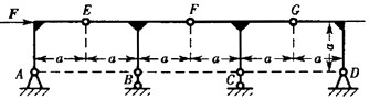 拱架由三个三铰拱组成，即由AE，EBF，FCG，GD四部分铰接而成，尺寸如图所示，则在水平力F作用下