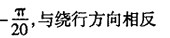 如图所示，均匀磁场中，磁感应强度方向向上，大小为5T，圆环半径0.5m，电阻5Ω，现磁感应强度以1T