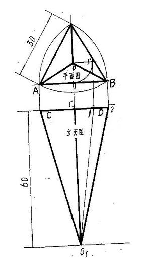 由如图所示正三角锥罩的平面图和立面图，做出其展开图。	