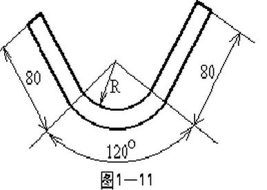 计算图所示V形弯曲件的展开长度。（R=40mm）	