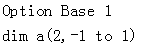 以上语句所定义的数组a的第二维下标从-1到（）