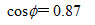 计算题：有一台三相异步电动机，三角形连接，额定功率为10kv，额定电压为380v，计算题：有一台三相