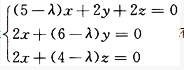 已知齐次线性方程有非零解，则常数λ可取为（）
