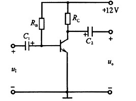 单管共射交流放大电路如下图所示，该电路的输出电压u。与输入电压ui的相位（)。A．相同B．相反C．相