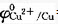 已知=0．34V、=0．15V，在标准状态下反应Sn2++Cu2+Cu+Sn4+达到平衡时，该反应的
