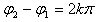 如图所示，两列波长为的相干波在点相遇。点的初相位是，到点的距离是；点的初相位是，到点的距离是，以代表