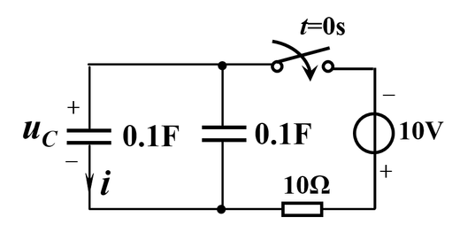 如图所示电路，电容的初始值为0，求t＞0时，电容电压uc＝（） 
