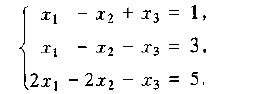 请用高斯-若当消元法求解方程组。基本步骤是：写出增广矩阵，对增广矩阵进行初等行变换，化成行阶梯形，判