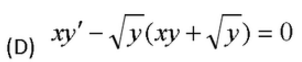 1、下列方程中属于一阶可分离变量方程的是（）
