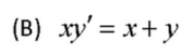 1、下列方程中属于一阶可分离变量方程的是（）