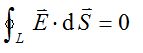 在以下公式中，是电场强度，是封闭曲面内所包围的电荷代数和，可以说明静电场保守性的是
