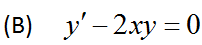5、下列方程中为一阶可分离变量的微分方程的是（）