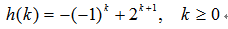 若描述某离散时间LTI系统的差分方程如下，系统的单位脉冲响应h（k)是（）。 y（k)+3y（k-1