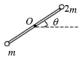  一长为、质量可以忽略的直杆，两端分别固定有质量为和的小球，杆可绕通过其中心且与杆垂直的水平光滑固定
