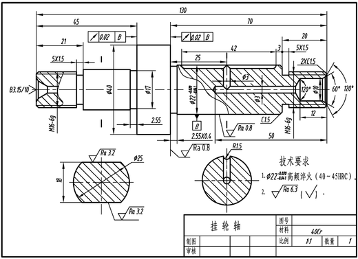 零件图采用局部剖视图和两个断面图的表达方法。但断面图缺少了视图标注。 