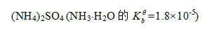 下列物质中，能用标准强碱溶液直接滴定的是（）