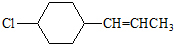 有几种顺反异构体（）