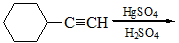 写出下列反应产物。 1）[图] 2）[图] 3）[图] 4）[图] 5）[...写出下列反应产物。 